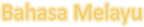 Malaisien
