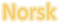 Norvégien