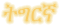 Tigrigna
