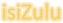 Zoulou
